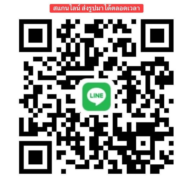 QR Code LINE ร้านขอนแก่นรับเช่าพระ